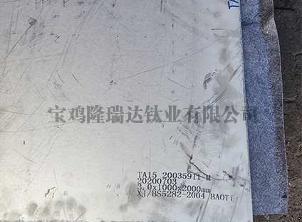 北京TA15钛薄板